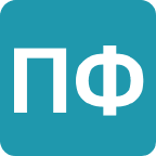 ПланФакт